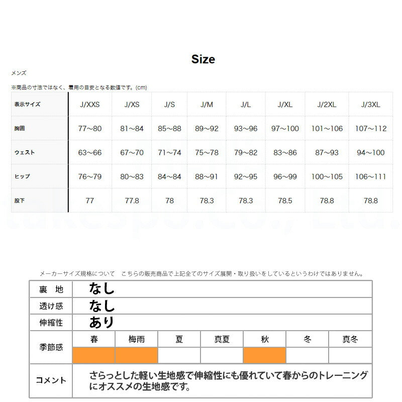 アディダス メンズ ロングパンツ MH 3ST adidas アパレル 下 BXF59