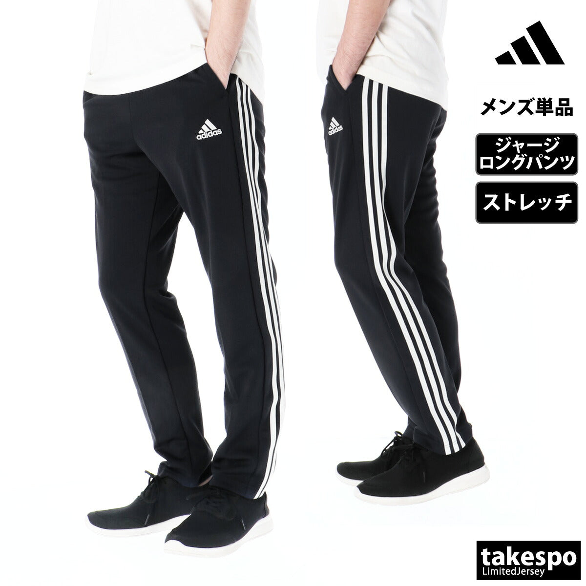 アディダス ロングパンツ メンズ MH 3ST ブラック ネイビー BXF59