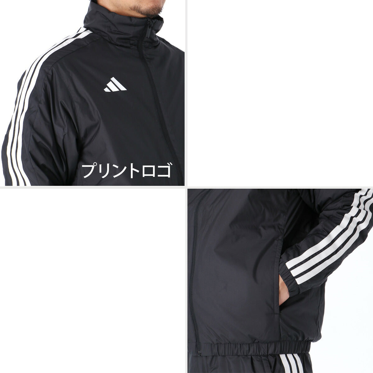 アディダス スリーストライプス ウインドブレーカー 上下 セットアップ メンズ ブランド adidas 中綿入り フルジップ 3ストライプス 黒 保温 BZ018 ブラック ネイビー 新作 上下セット