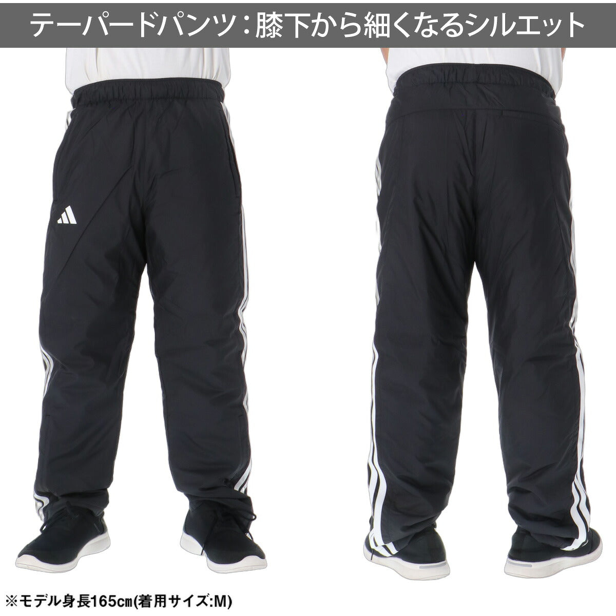 アディダス スリーストライプス ウインドブレーカー 上下 セットアップ メンズ ブランド adidas 中綿入り フルジップ 3ストライプス 黒 保温 BZ018 ブラック ネイビー 新作 上下セット