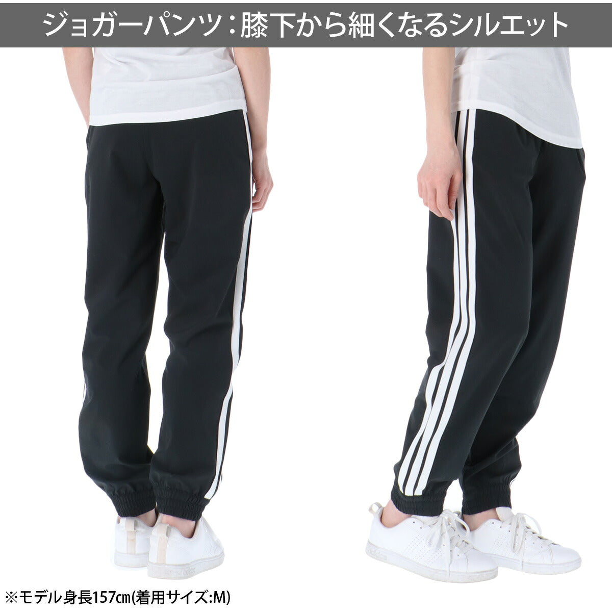 ジャージ 下 レディース アディダス ロングパンツ ジャージパンツ トレーニング トラックパンツ 3ストライプス スリーストライプス 黒 速乾 吸水 吸汗 ドライ ジョガーパンツ ブランド
