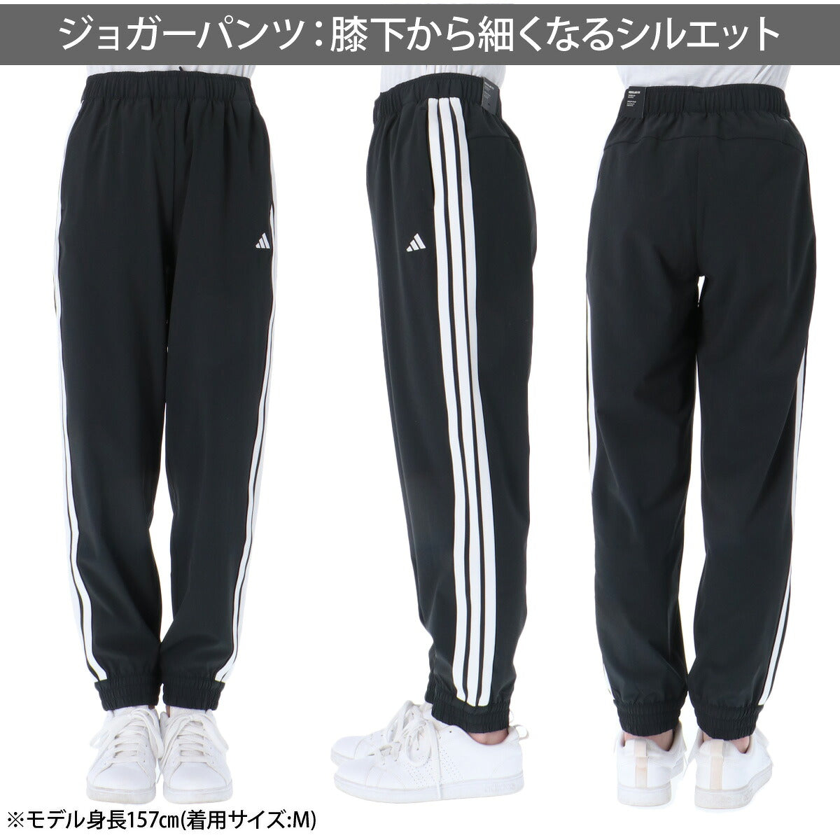 ジャージ 下 レディース アディダス ロングパンツ ジャージパンツ トレーニング トラックパンツ 3ストライプス スリーストライプス 黒 速乾 吸水 吸汗 ドライ ジョガーパンツ ブランド
