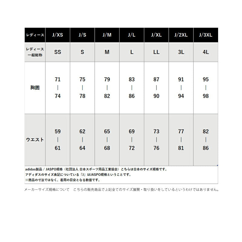 ジャージ 下 レディース アディダス ロングパンツ ジャージパンツ トレーニング トラックパンツ 3ストライプス スリーストライプス 黒 速乾 吸水 吸汗 ドライ ジョガーパンツ ブランド