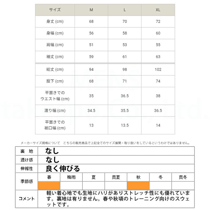 チャンピオン Wrap - Air ラップエアー スウェット 上下 セットアップ メンズ ブランド Champion ストレッチ 保温 クルーネック ビッグロゴ プルオーバー 通気 トレーナー 軽量 ダンボールニット ジョガーパンツ C3AS001 あす楽 3ds SALE セール 上下セット 大きいサイズ 有 スポーツウェア トレーニングウェア スポーツ おしゃれ - 【公式】限定ジャージのタケスポ(Limited jersey takespo)