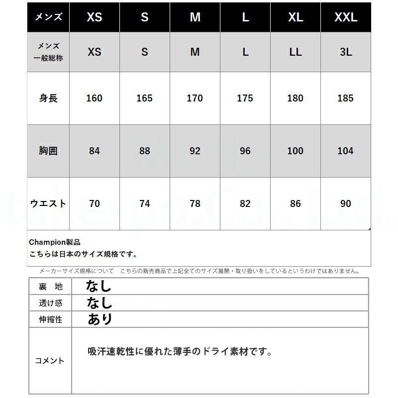チャンピオン ショートパンツ メンズ スポーツ ブラック C3BV510