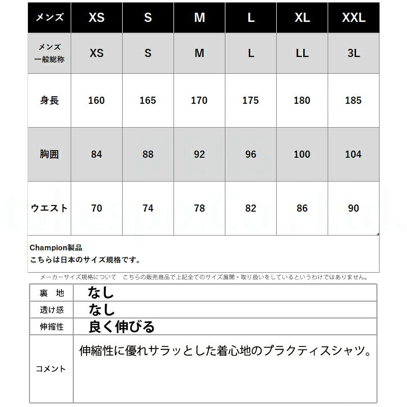チャンピオン Tシャツ メンズ バレーボール ブラック C3BVC25