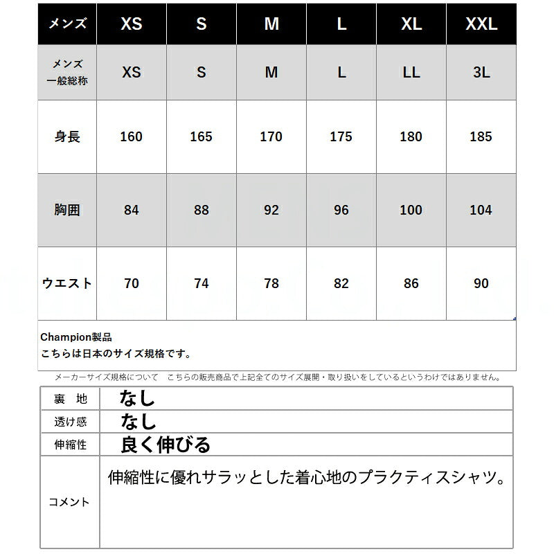 チャンピオン Tシャツ メンズ バレーボール ブラック C3BVC25
