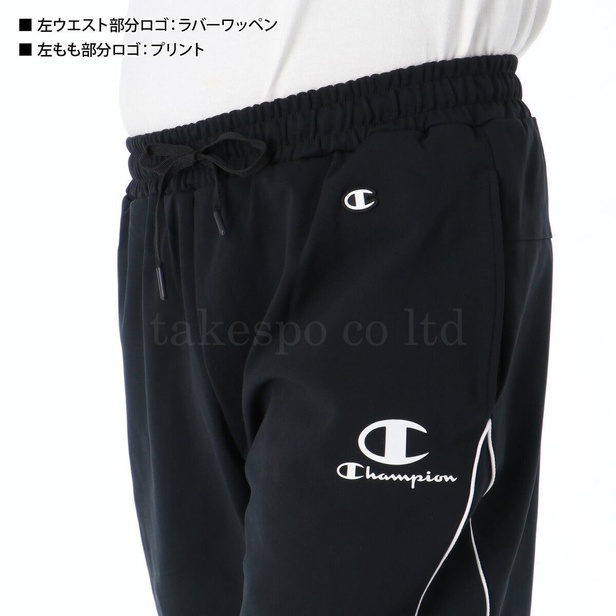 チャンピオン ジャージ 上下 メンズ ブラック ネイビー カーキグリーン C3CSE10
