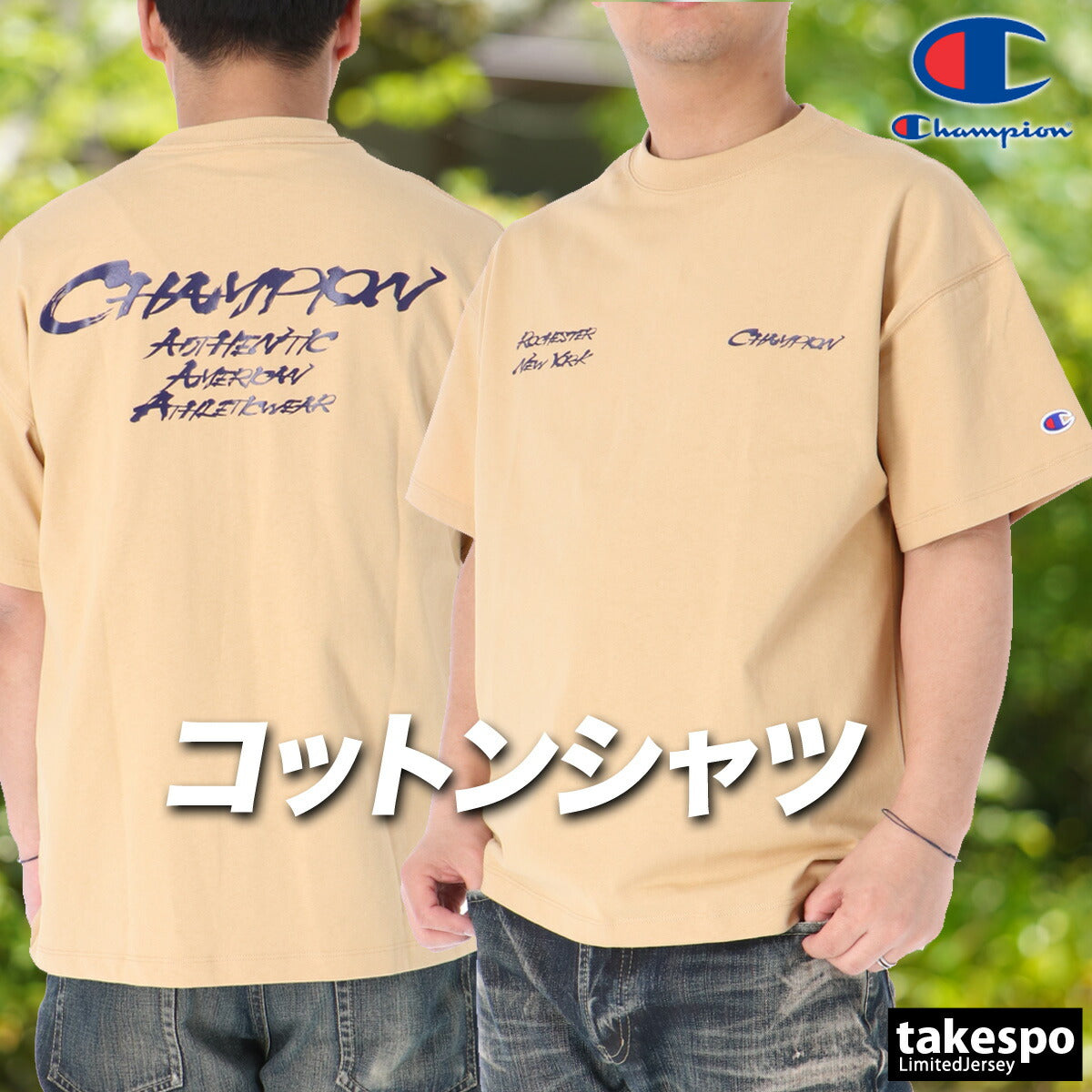 チャンピオン Tシャツ メンズ メンズカジュアル ホワイト ネイビー ベージュ C3D319