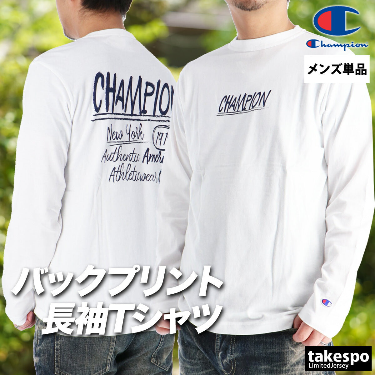 チャンピオン Tシャツ メンズ ベーシック ブラック ネイビー ホワイト C3D408