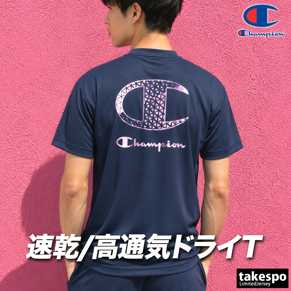 チャンピオン Tシャツ メンズ ブラック ホワイト ネイビー C3DV315