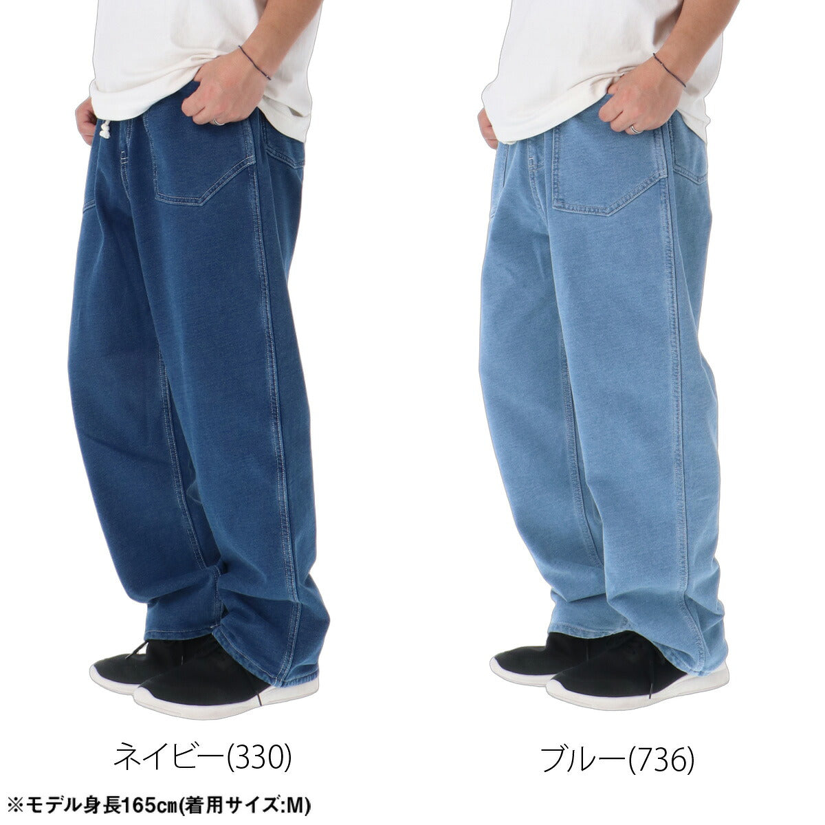 ジャージ 下 メンズ チャンピオン ロングパンツ スウェットパンツ スウェット スエット デニム調 コットン100% 綿100% ワイドパンツ ブランド Champion C3E203 ネイビー ブルー 大きいサイズ 有