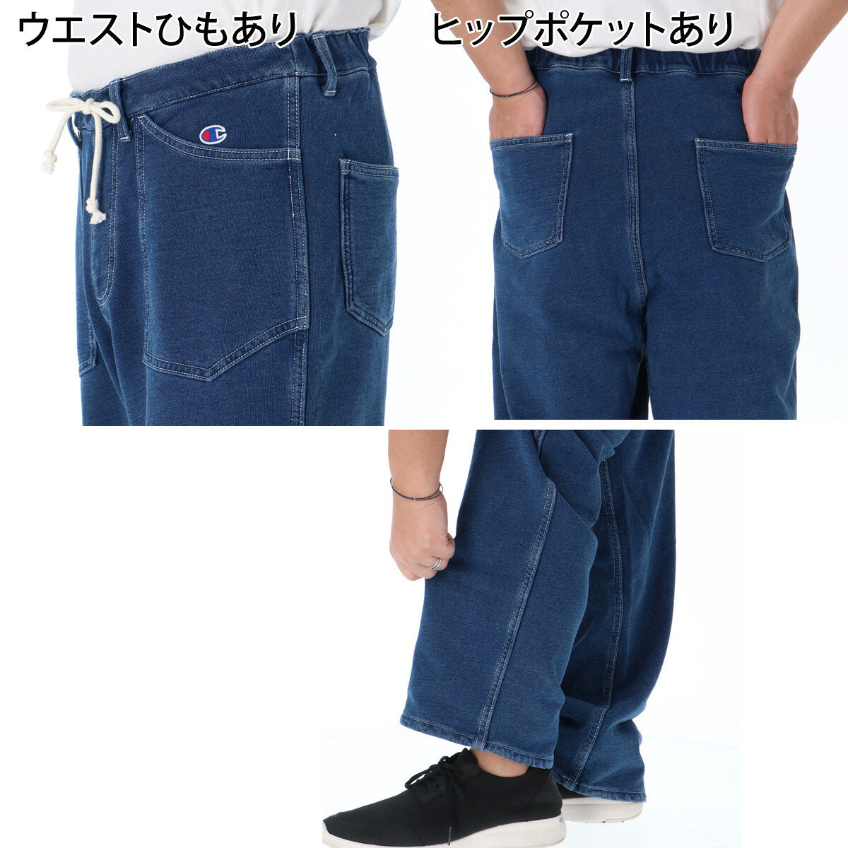 ジャージ 下 メンズ チャンピオン ロングパンツ スウェットパンツ スウェット スエット デニム調 コットン100% 綿100% ワイドパンツ ブランド Champion C3E203 ネイビー ブルー 大きいサイズ 有
