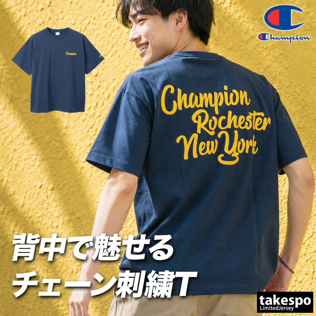 チャンピオン 半袖 Tシャツ メンズ ブランド Champion コットン100 綿100 バックプリント付き 黒 白 C3E302 ブラック ホワイト ネイビー 新作 大きいサイズ 有 スポーツウェア トレーニングウェア スポーツ