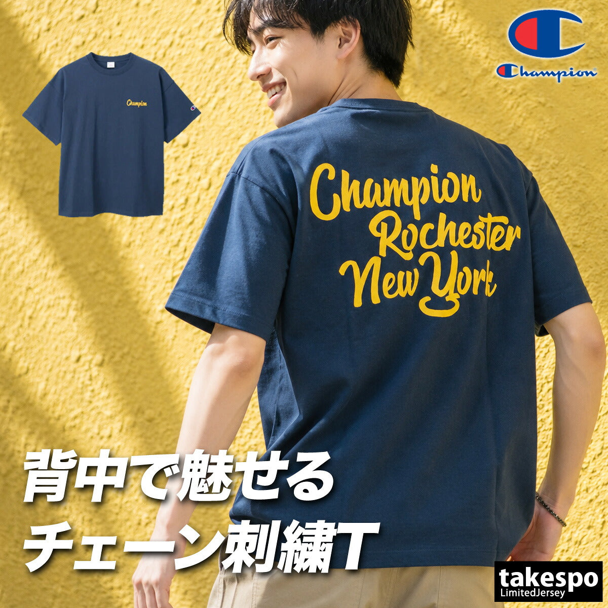 チャンピオン 半袖 Tシャツ メンズ ブランド Champion コットン100 綿100 バックプリント付き 黒 白 C3E302 ブラック ホワイト ネイビー 新作 大きいサイズ 有 スポーツウェア トレーニングウェア スポーツ