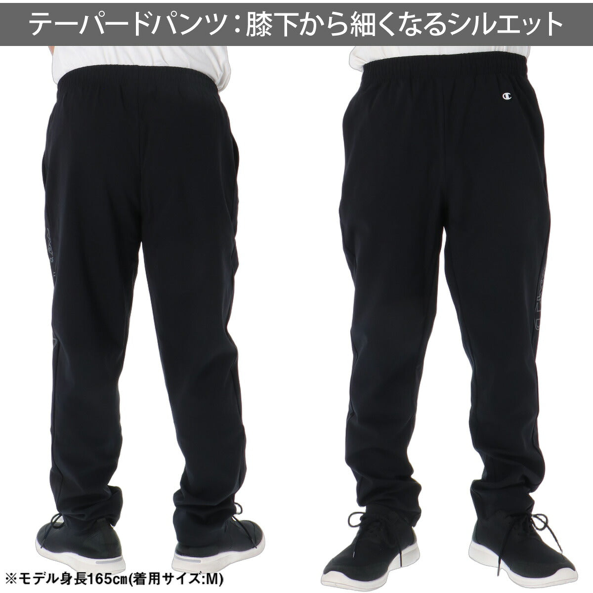 チャンピオン ジャージ上下 ジャージ 上下 セットアップ メンズ ブランド Champion 黒 吸汗 速乾 ドライ ストレッチ サイドライン トラックスーツ トラックジャージ C3ESE01 ブラック グレー ネイビー 新作