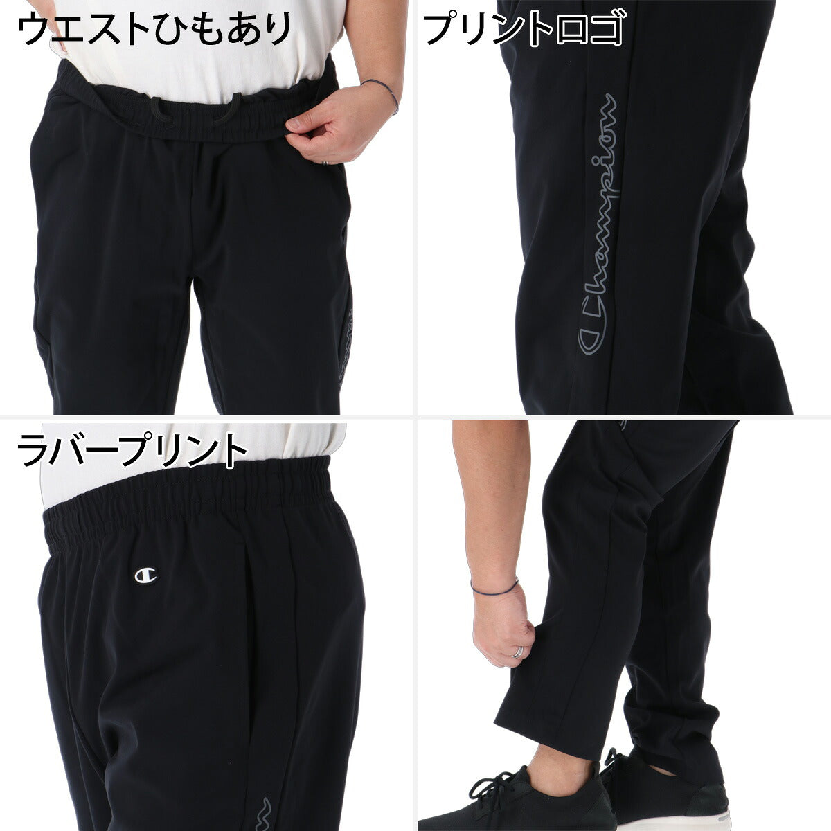 チャンピオン ジャージ上下 ジャージ 上下 セットアップ メンズ ブランド Champion 黒 吸汗 速乾 ドライ ストレッチ サイドライン トラックスーツ トラックジャージ C3ESE01 ブラック グレー ネイビー 新作