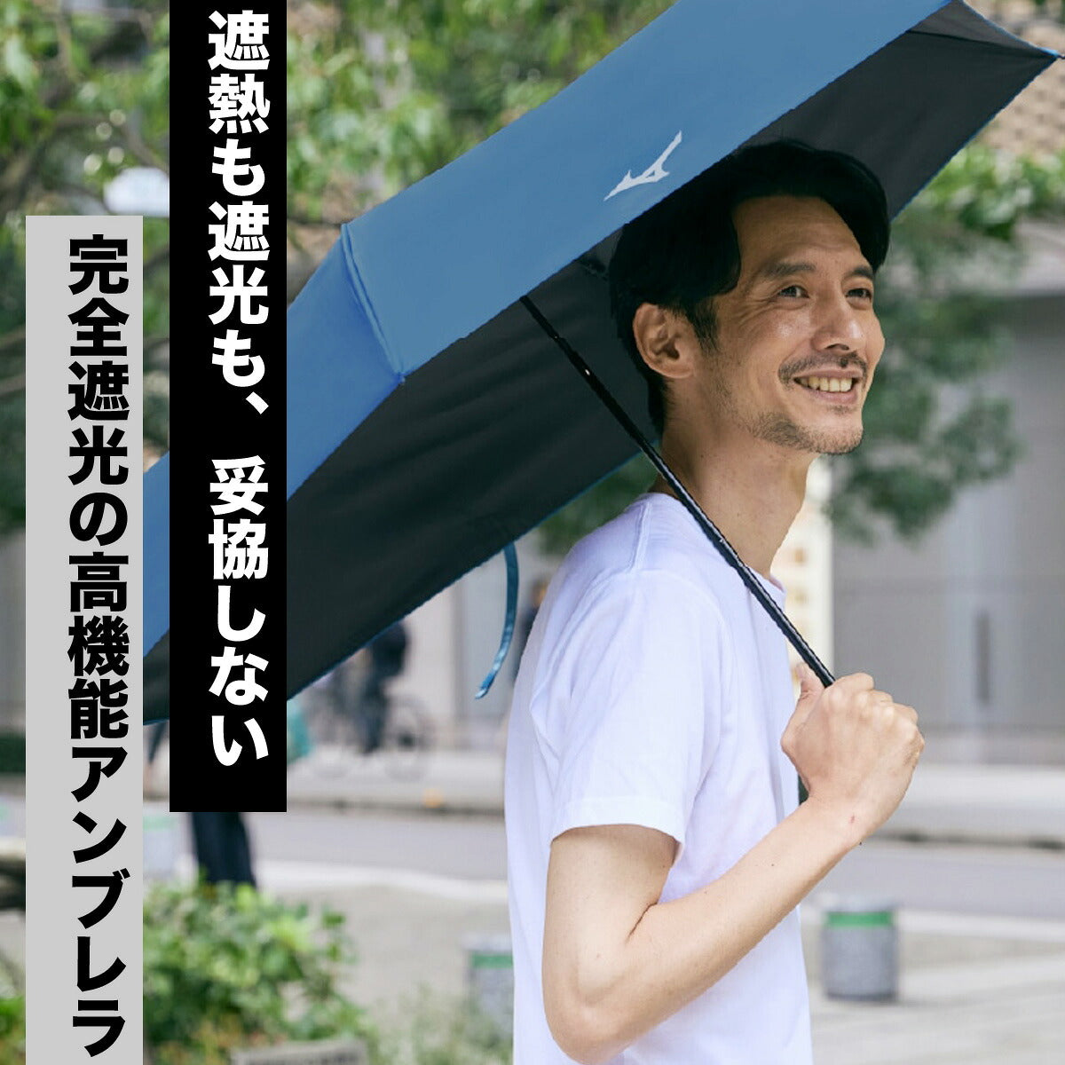 スポーツ 日傘 ブランド ミズノ 軽量 -15℃ 折り畳み傘 晴雨兼用 遮熱 UVカット 遮光 日差し対策 スポーツ観戦 サッカー ゴルフ 野球 傘 ユニセックス ネイビー Mizuno C3JCLD03 おしゃれ