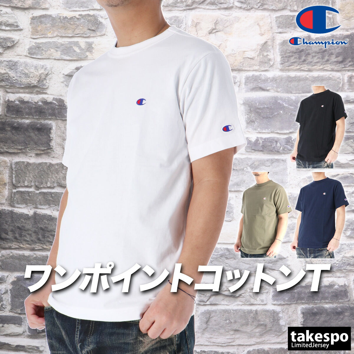 チャンピオン Tシャツ メンズ コットンUSA ホワイト ブラック ネイビー カーキグリーン グレー グリーン ベージュ C3X352
