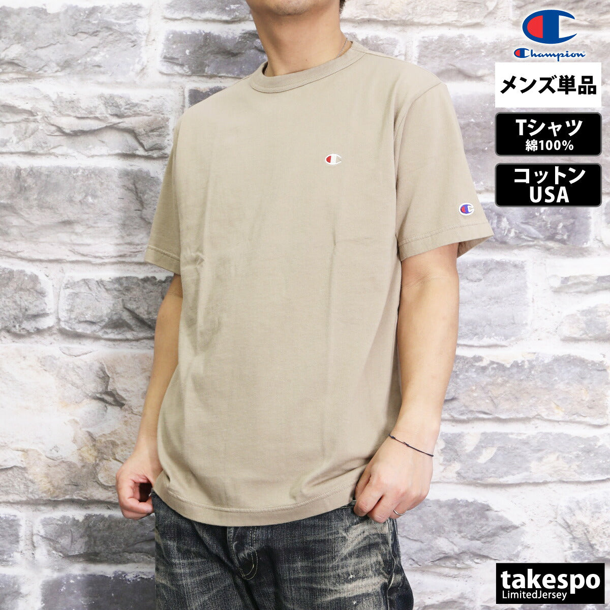 チャンピオン Tシャツ メンズ コットンUSA ホワイト ブラック ネイビー カーキグリーン グレー グリーン ベージュ C3X352