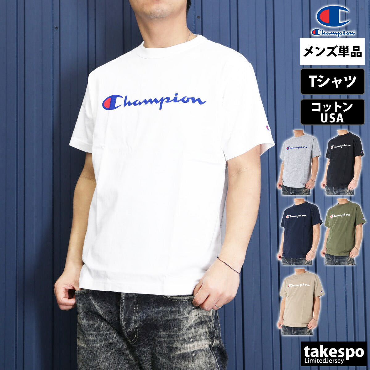 チャンピオン Tシャツ メンズ ホワイト グレー ブラック ネイビー グリーン ベージュ C3X353