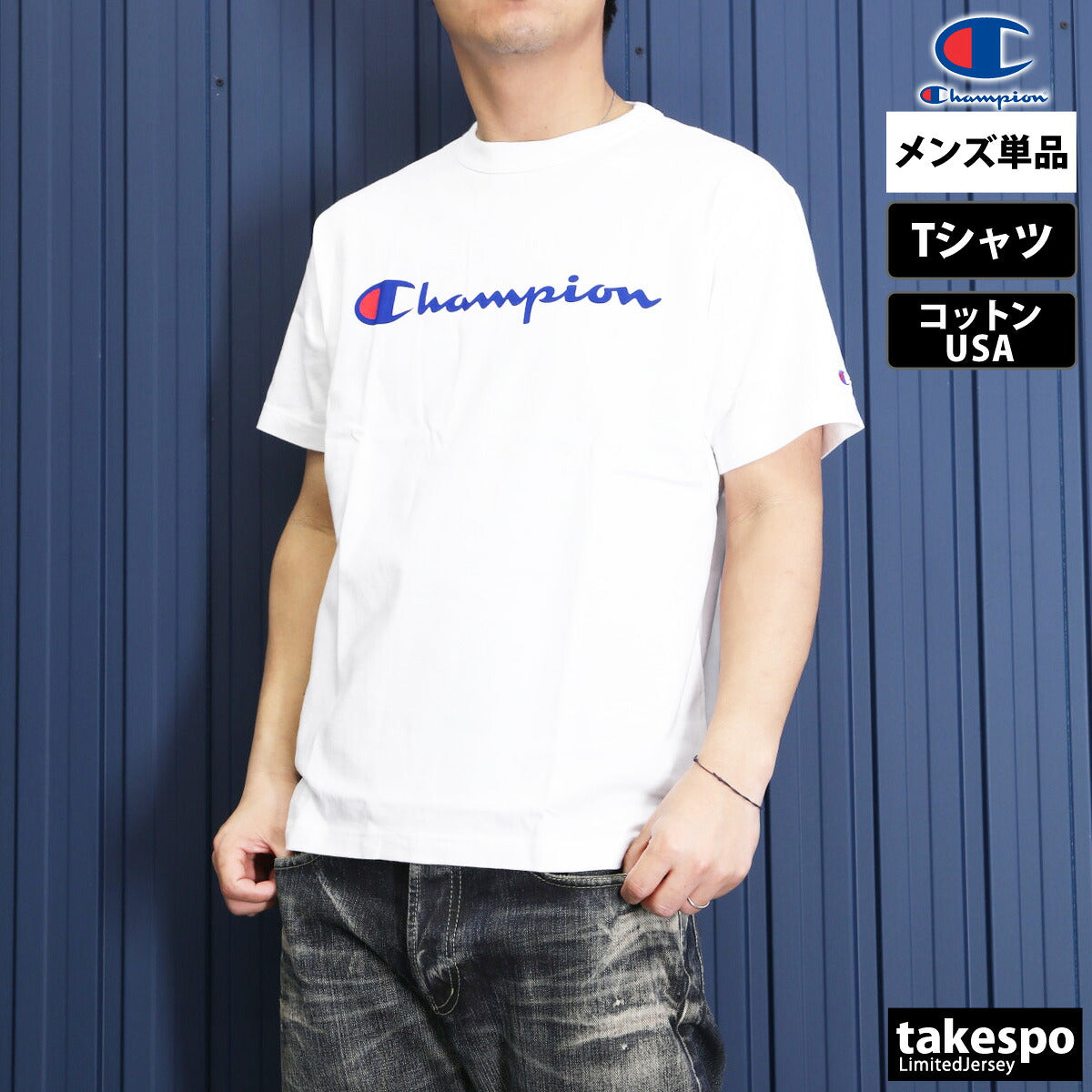 チャンピオン Tシャツ メンズ ホワイト グレー ブラック ネイビー グリーン ベージュ C3X353