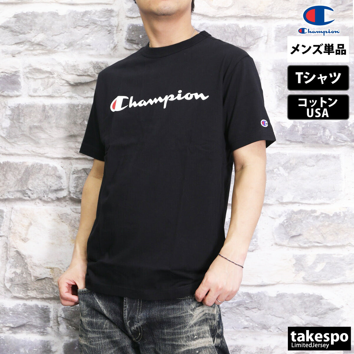 チャンピオン Tシャツ メンズ ホワイト グレー ブラック ネイビー グリーン ベージュ C3X353