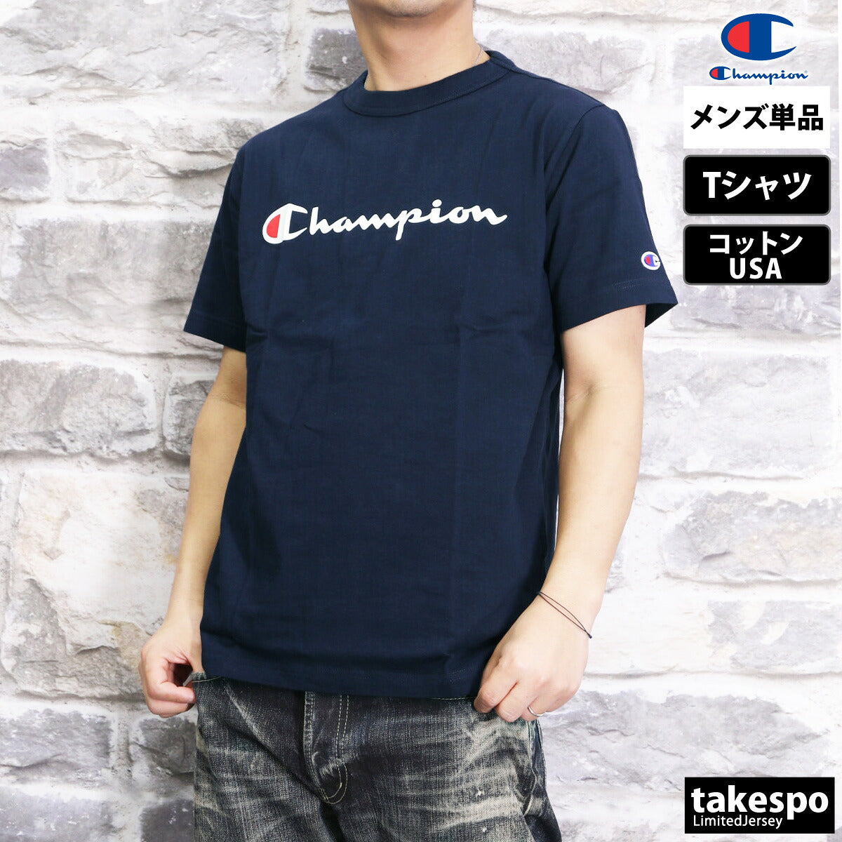 チャンピオン Tシャツ メンズ ホワイト グレー ブラック ネイビー グリーン ベージュ C3X353