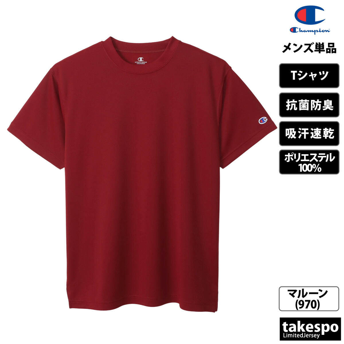 チャンピオン Tシャツ メンズ SHORT SLEEVE ブラック ホワイト ネイビー グレー グリーン ブルー レッド C3XS395