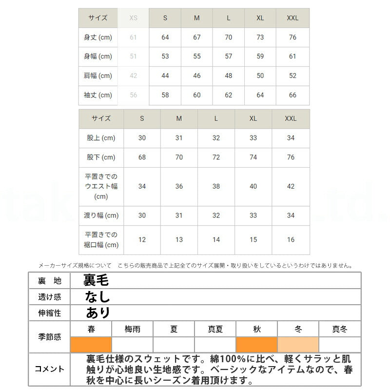 チャンピオン スウェット 上下 メンズ クルーネック ブラック グレー ネイビー C3Y035
