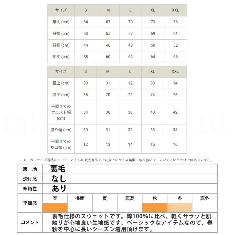 チャンピオン スウェット 上下 メンズ ジップフーデッド ブラック グレー ネイビー ブラウン ホワイト C3Y137