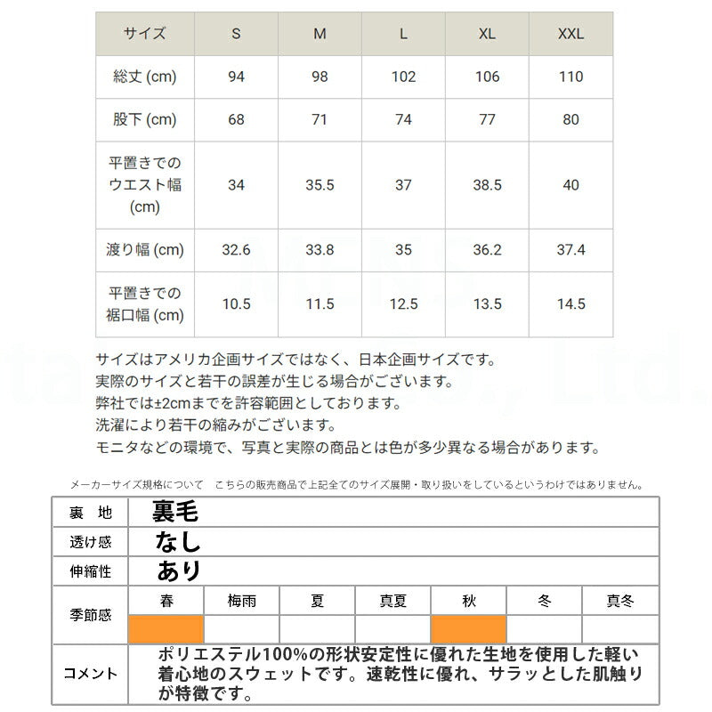 チャンピオン メンズ ロングパンツ スポーツ Champion アパレル 下 C3YS250