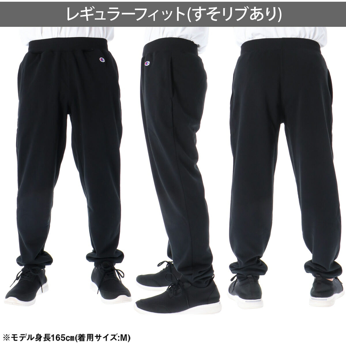 ジャージ 下 メンズ チャンピオン ロングパンツ スウェットパンツ スポーツ スウェット スエット 裏毛 スウエット 吸汗 速乾 黒 ブランド Champion C3YS250 3ds SALE セール ブラック グレー ネイビー