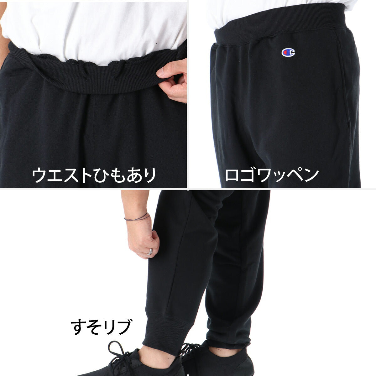 ジャージ 下 メンズ チャンピオン ロングパンツ スウェットパンツ スポーツ スウェット スエット 裏毛 スウエット 吸汗 速乾 黒 ブランド Champion C3YS250 3ds SALE セール ブラック グレー ネイビー