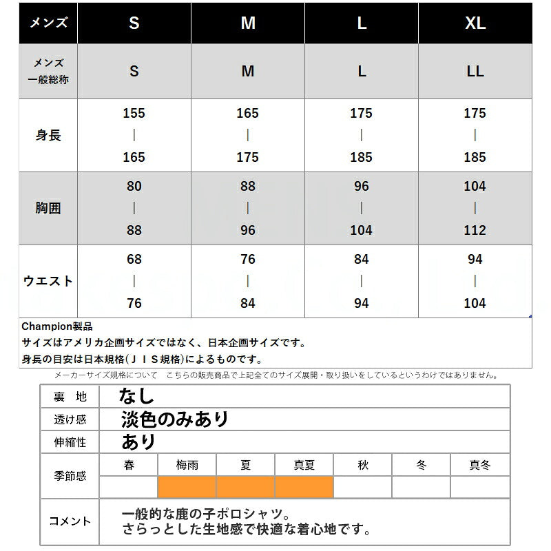チャンピオン ポロシャツ メンズ ブラック ネイビー ホワイト グレー C3Z358