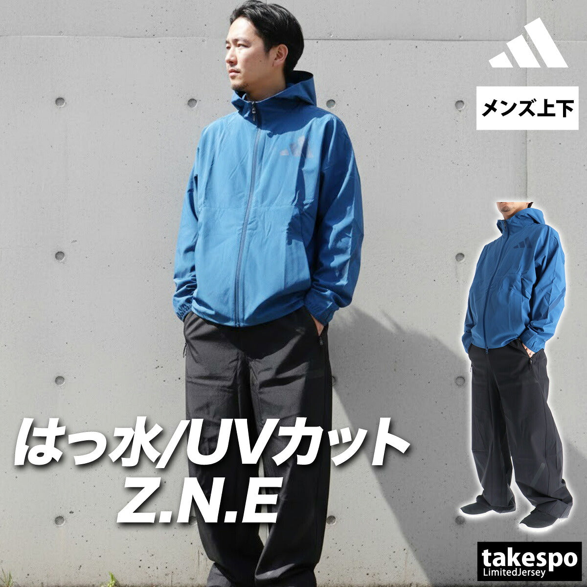 アディダス 薄手 ジャージ 上下 メンズ Z.N.E ブラック ホワイト カーキグリーン ブルー C4916