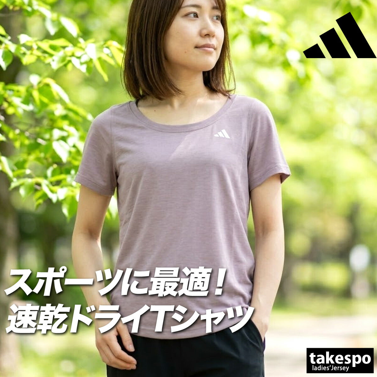 アディダス Tシャツ レディース WO-ES ブラック ホワイト グリーン パープル C5613