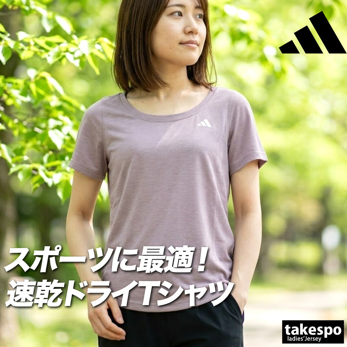 アディダス Tシャツ レディース WO-ES ブラック ホワイト グリーン パープル C5613