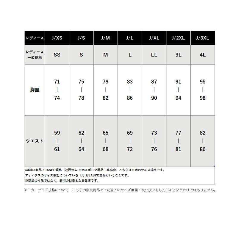 アディダス Tシャツ レディース WO-ES ブラック ホワイト グリーン パープル C5613