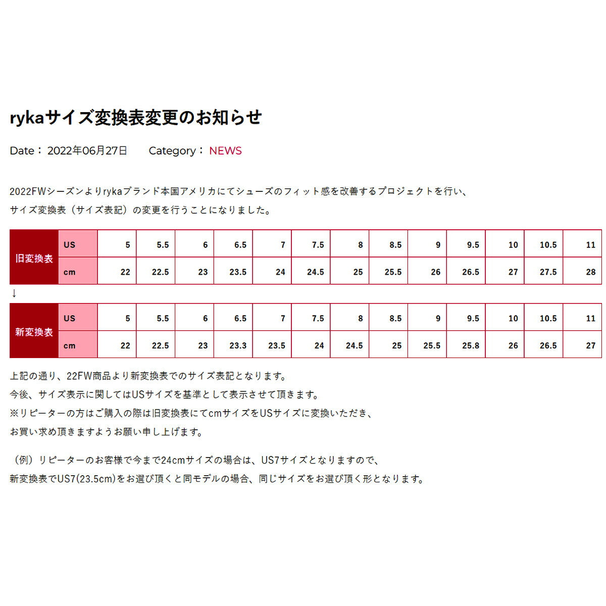 ライカ フィットネスシューズ レディース ハイドロスポーツ グリーン C8054M14500