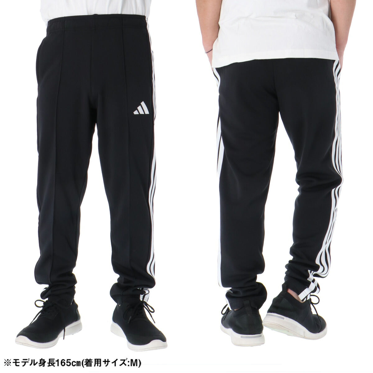 ジャージ 下 メンズ アディダス ロングパンツ マストハブ ジャージパンツ トレーニング トラックパンツ サイドライン 速乾 吸水 吸汗 ドライ 3ストライプス スリーストライプス ブランド adidas