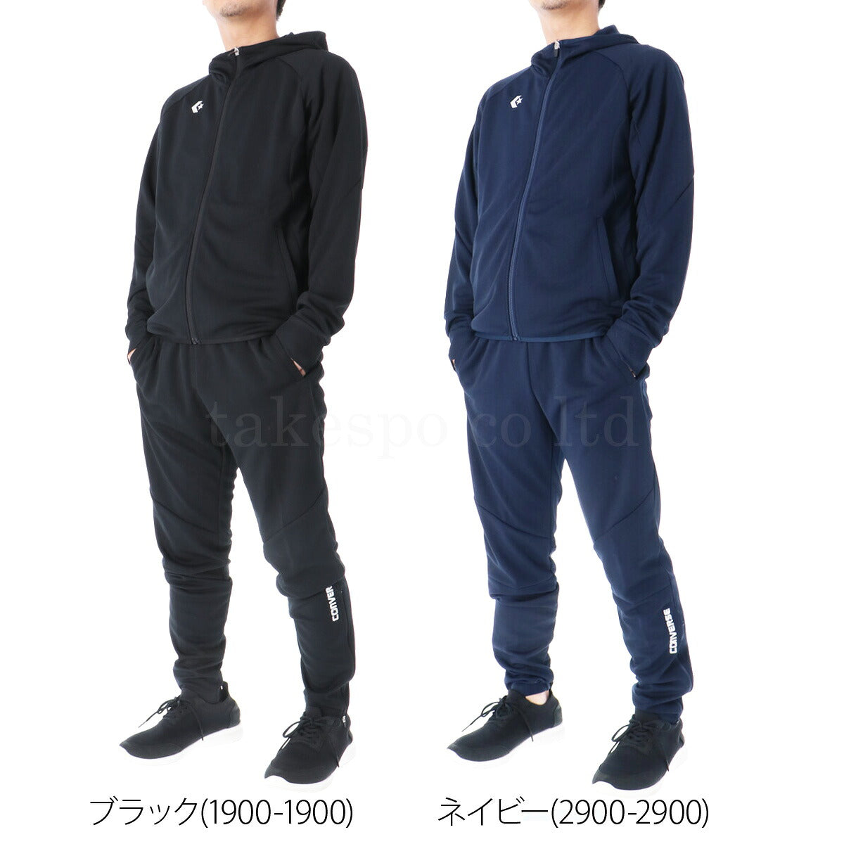 コンバース ジャージ 上下 メンズ チーム ブラック ネイビー CB231251