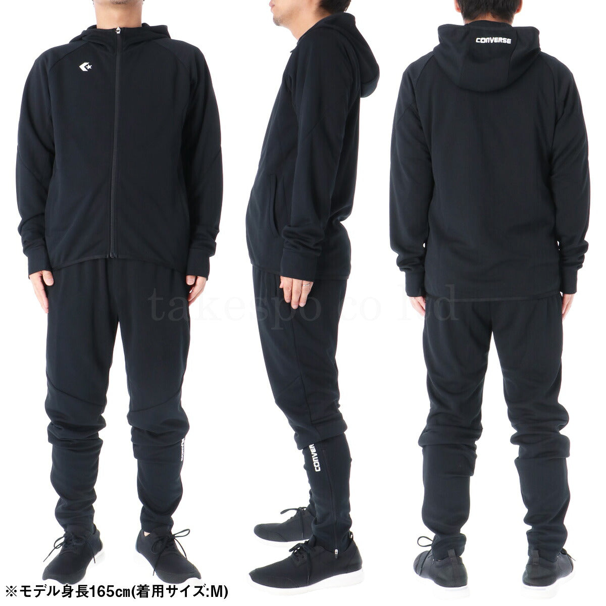 コンバース ジャージ 上下 メンズ チーム ブラック ネイビー CB231251