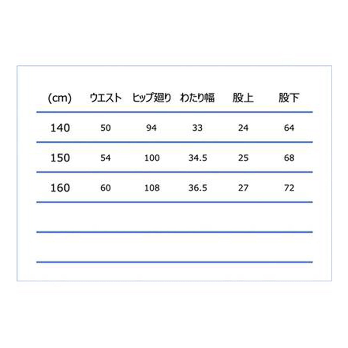 コンバース ウインドパンツ ジュニア ブランド CONVERSE 裏トリコット起毛 撥水 はっ水 透湿 バスケット ミニバス CB482503P 定番 男 女の子 キッズ スポーツウェア トレーニングウェア スポーツ おしゃれ - 【公式】限定ジャージのタケスポ(Limited jersey takespo)