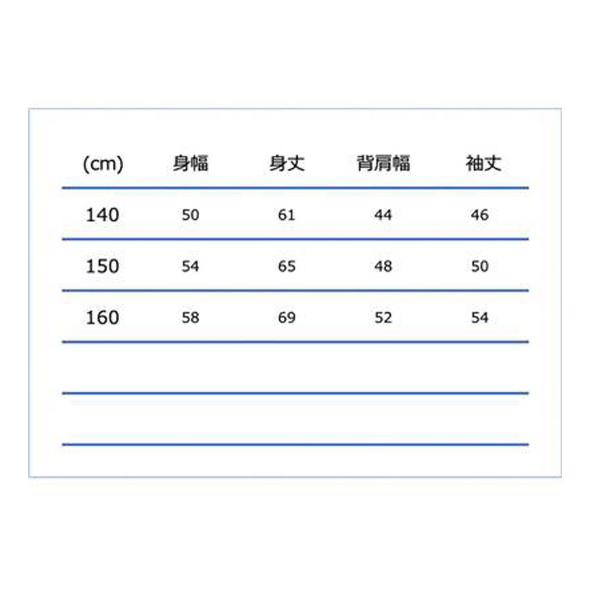コンバース ウインドジャケット ジュニア ウォームアップジャケット ブラック ネイビー ホワイト CB482503S