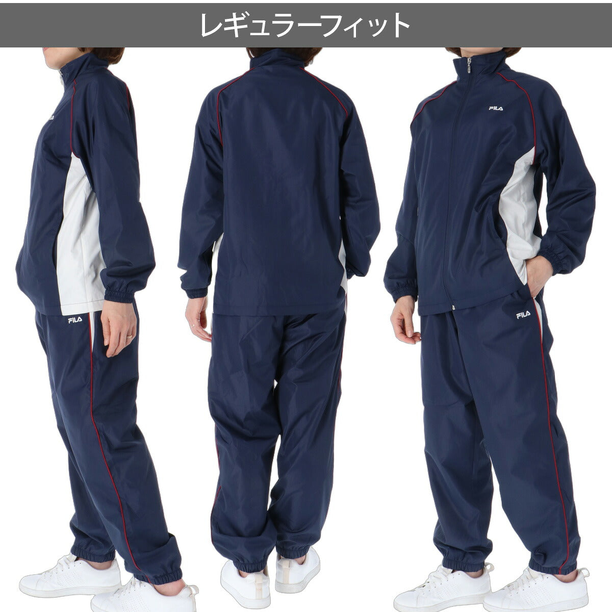 フィラ ウインドブレーカー 上下 セットアップ レディース ブランド FILA 裏トリコット起毛 はっ水 撥水 保温 CE6FDW032 ブラック グレー 上下セット かわいい 大きいサイズ 有 ウォーキング ウェア