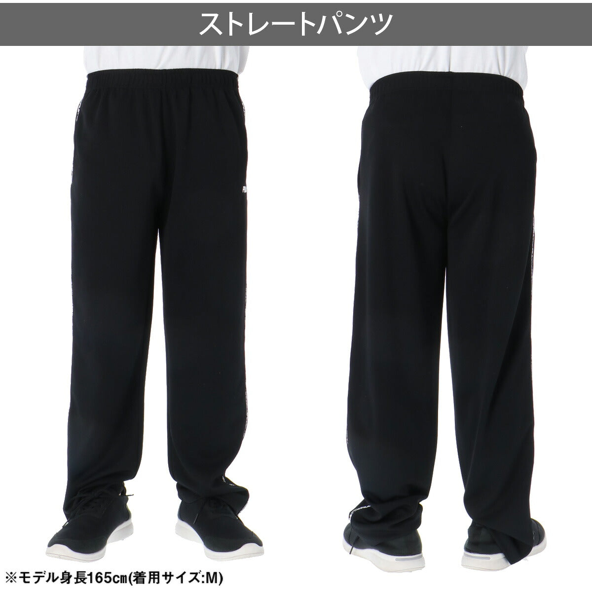 フィラ ジャージ 上下 メンズ ブラック グレー ネイビー CE6SDM021