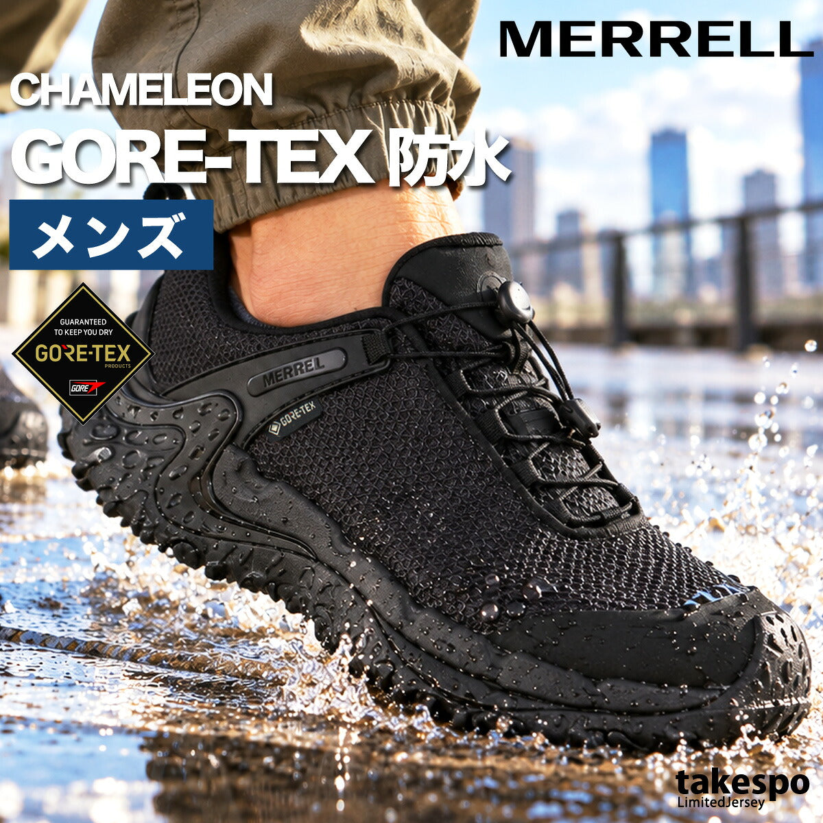 メレル カメレオン ストーム リダックス メンズ ゴアテックス 黒 防水 雨の日 レイン 登山靴 アウトドアシューズ トレッキング 山登り 登山 スニーカー ブランド シューズ MERRELL CHAMSTRDXU ブラック 大きいサイズ