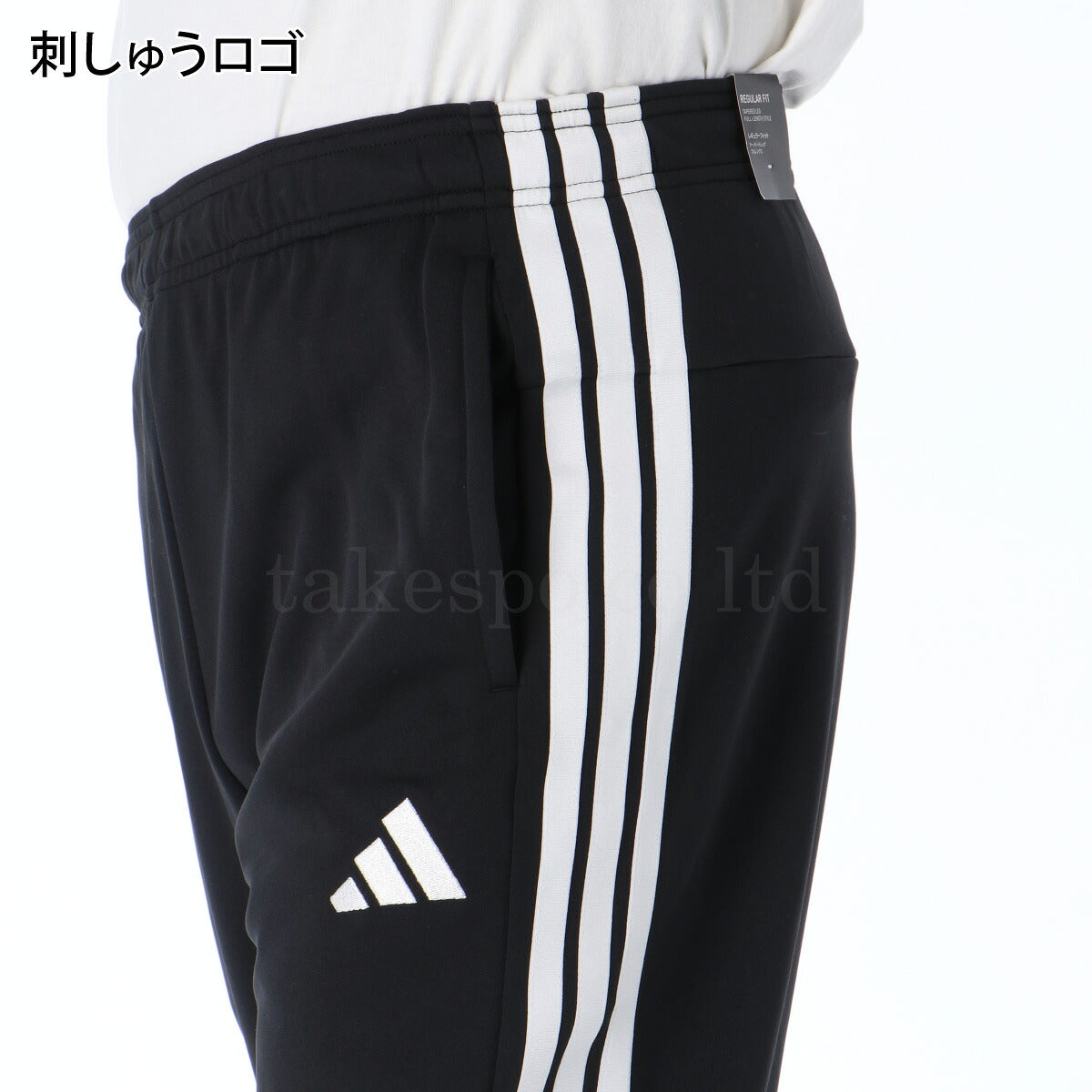 ジャージ 下 メンズ アディダス ロングパンツ マストハブ ジャージパンツ トレーニング トラックパンツ 3ストライプス スリーストライプス 黒 ジョガーパンツ 速乾 吸水 吸汗