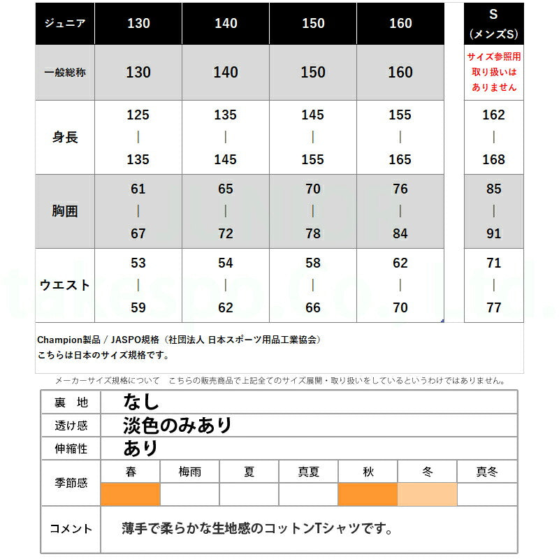 チャンピオン Tシャツ ジュニア ロングスリーブ ブラック ホワイト グレー ネイビー CKY401